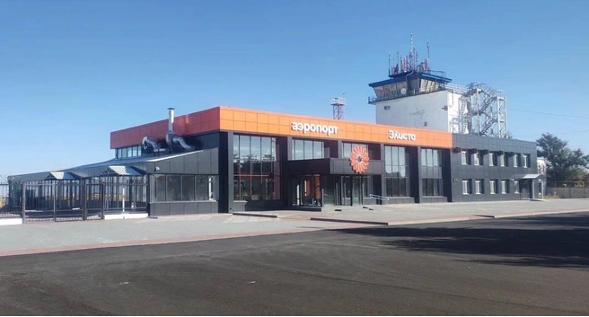Elista Airport open