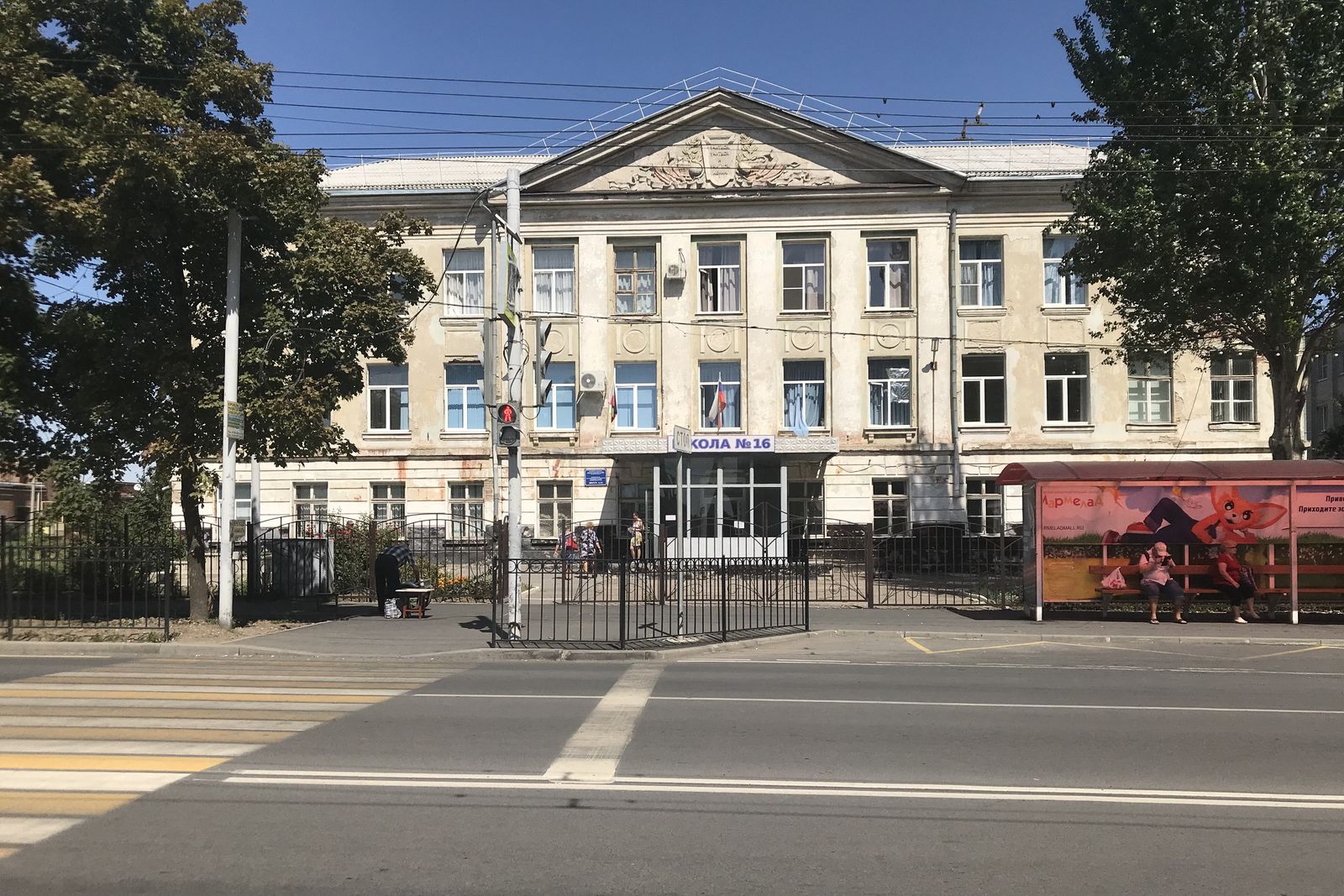 perekhod shkola Taganrog ul.CHekhova 1