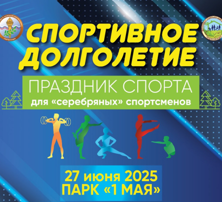 2025 06 26 11 15 50