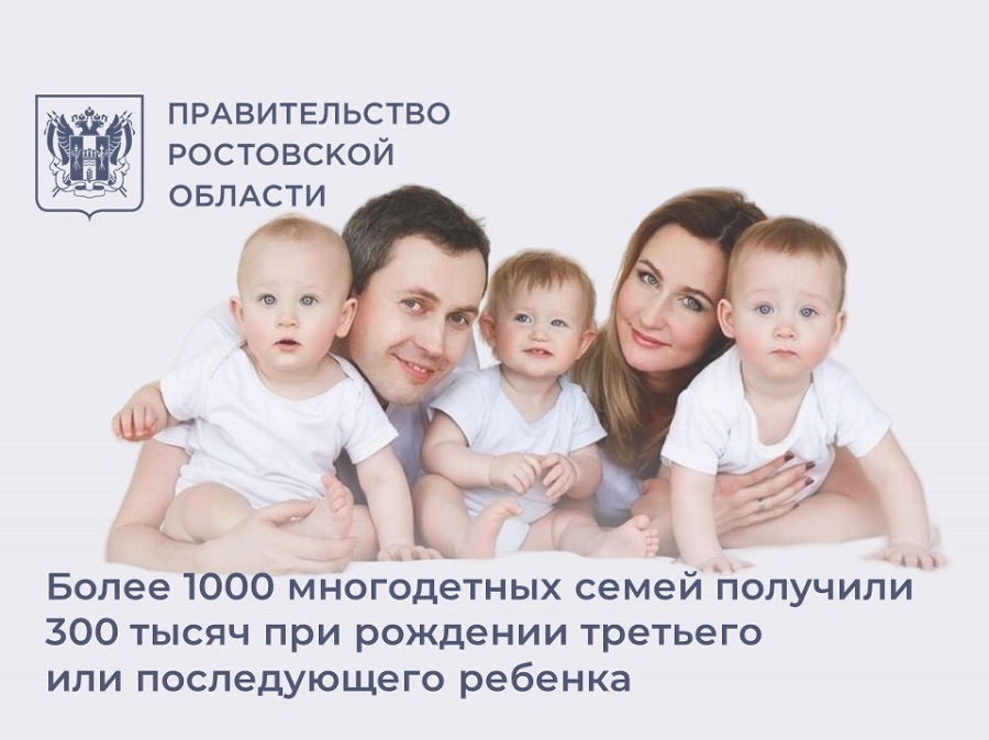 300