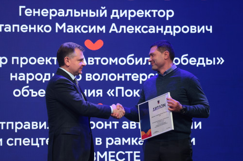 Slusar met good business men