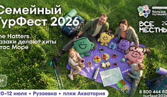 2026 07 02 12 09 48