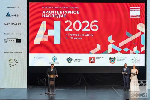 Arhnasledie 2026