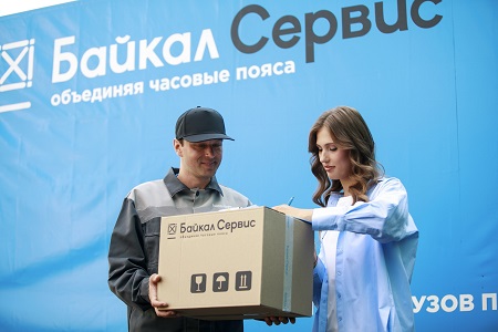 Фото предоставлено пресс-службой "Байкал Сервис"