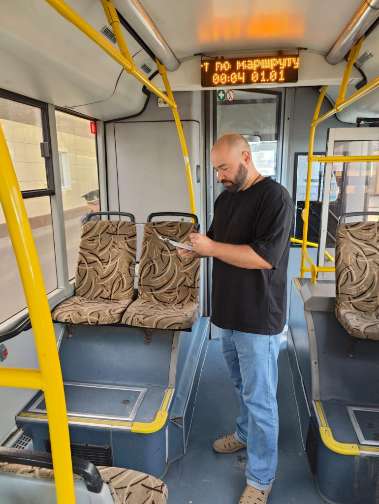 Buses control