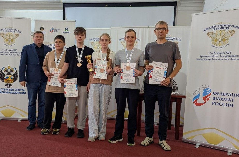 Chess champions