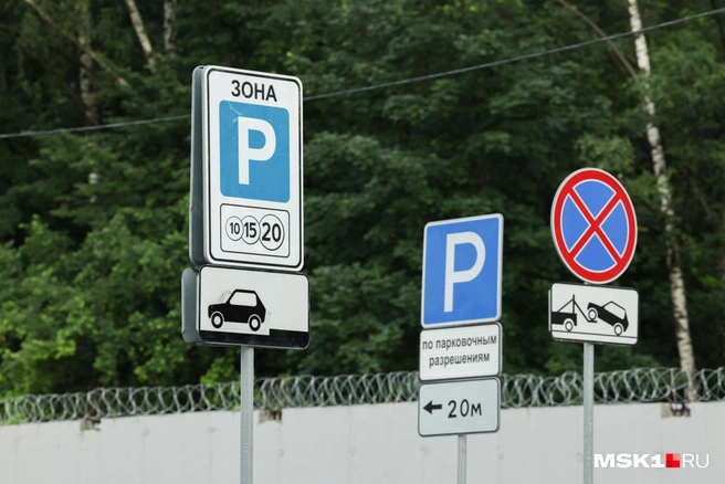 New parkings