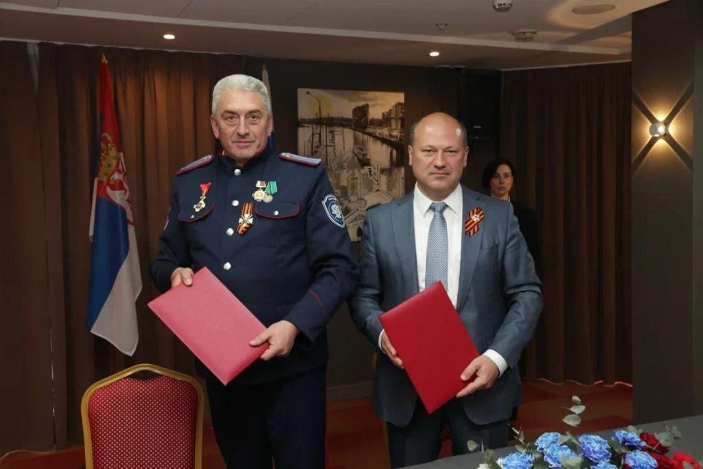 Rostov pobratim Chachak