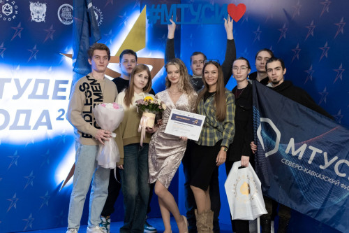 Rostov students winners