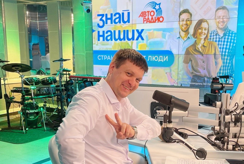 Sergei Kamishin