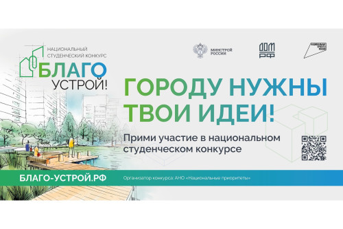 Youth Architekt activity