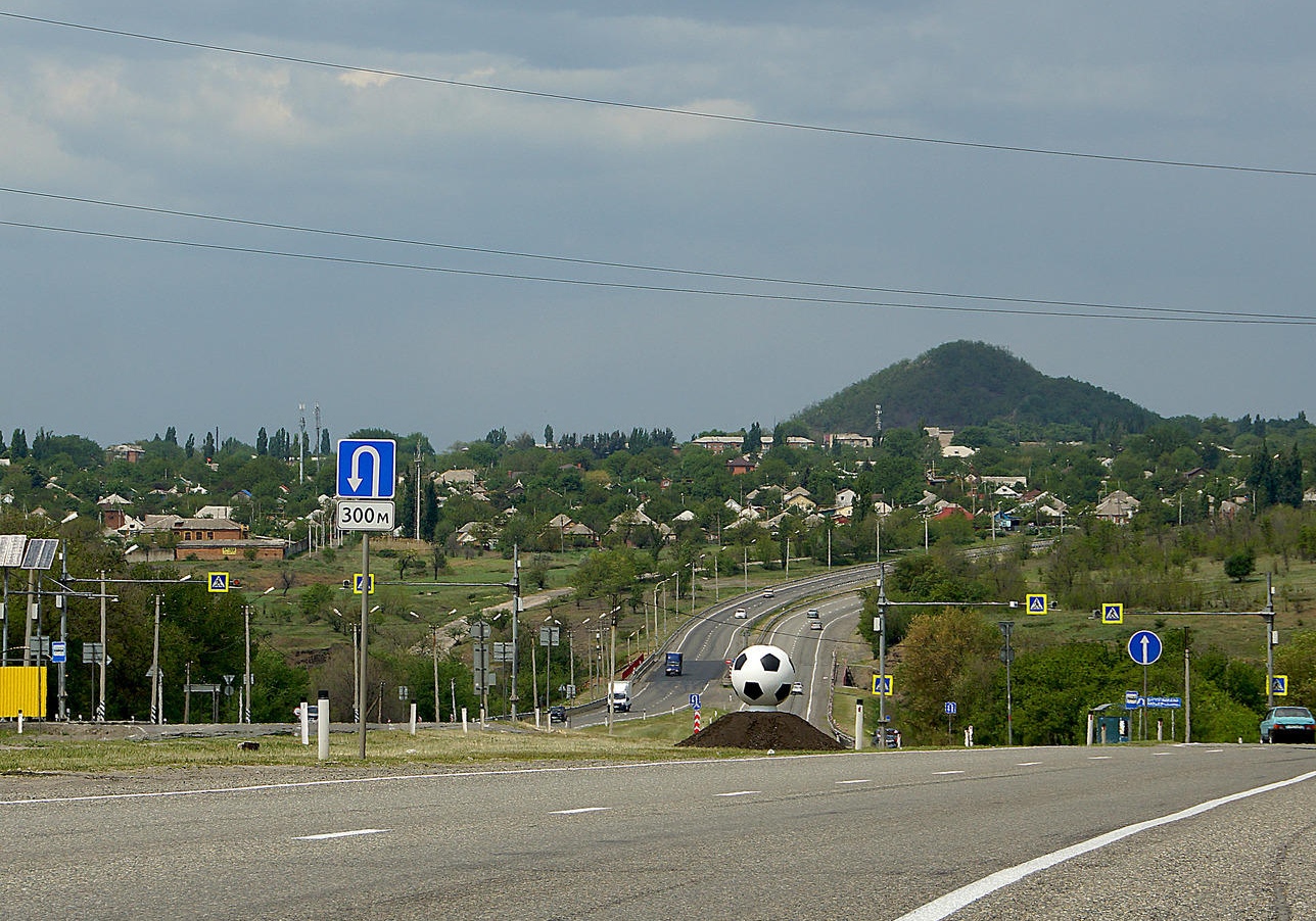 Новошахтинск. Новошахтинск Ростовская. Новошахтинск 2011. Новошахтинск фото.