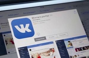 vkontakte messages